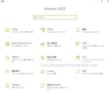 windows 10 - after changing a new language - Japanese